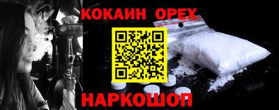 кристаллы Гатчина