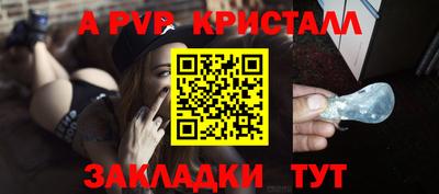 дживик Абакан