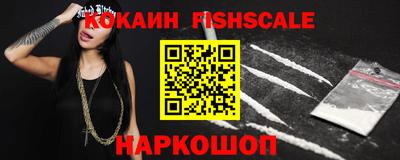 дживик Абакан