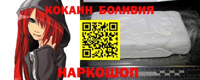 гашишное масло Абинск