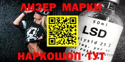 эйфоретик Абинск