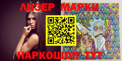 Альфа ПВП Абакан