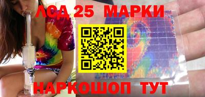 эйфоретик Абинск