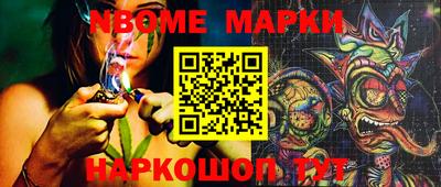 трава Гай