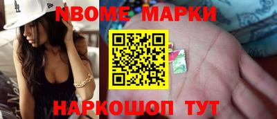 гашишное масло Абинск