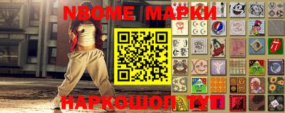 PSILOCYBIN Азнакаево