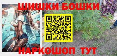 гашишное масло Абинск
