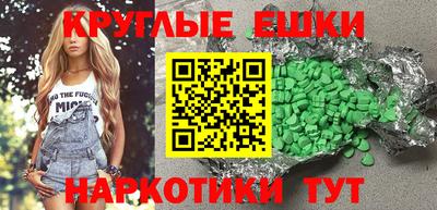 дживик Абакан