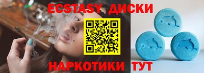 гашишное масло Абинск