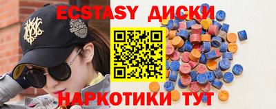 кристаллы Гатчина