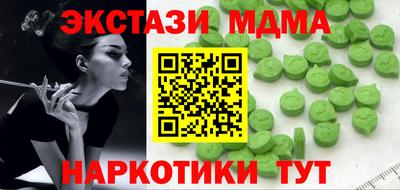 гашишное масло Абинск