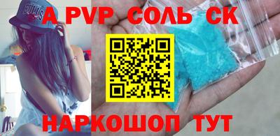 эйфоретик Абинск