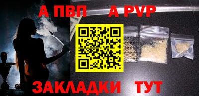 трава Гай
