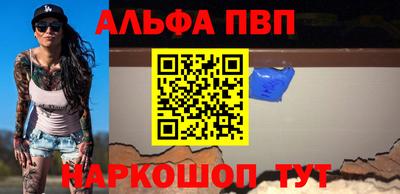 гашишное масло Абинск