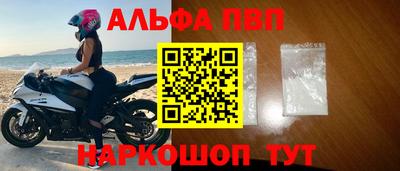 кокаин Аргун