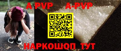 кристаллы Гатчина