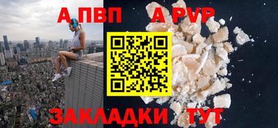 твердый Азнакаево