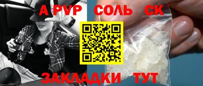 дживик Абакан