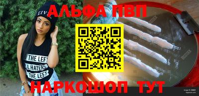 гашишное масло Абинск