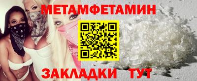 кристаллы Гатчина