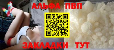 дживик Абакан