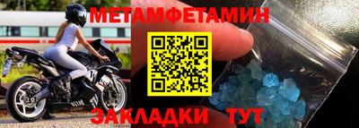 трава Гай