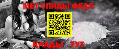 дживик Абакан