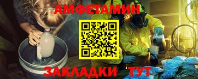 Альфа ПВП Абакан