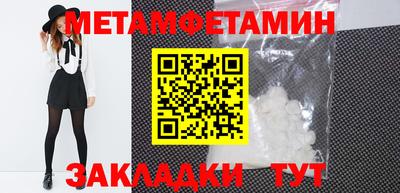 кристаллы Гатчина