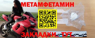 дживик Абакан