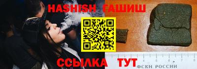 эйфоретик Абинск