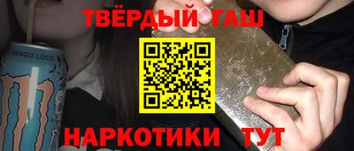 Альфа ПВП Абакан