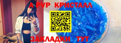 кристаллы Гатчина