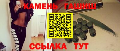трава Гай