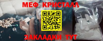 кристаллы Гатчина