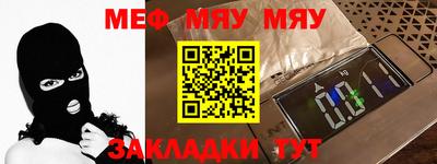 эйфоретик Абинск