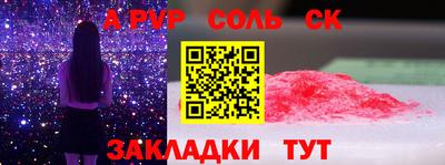 трава Гай