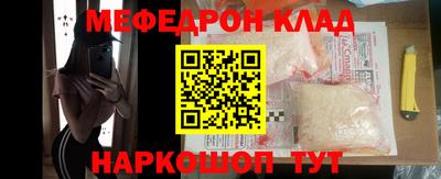 дживик Абакан