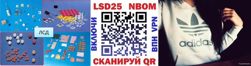 blacksprut ONION  Алейск  LSD-25 экстази кислота 