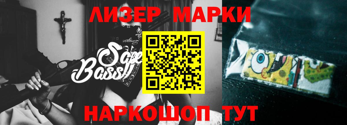 Лсд 25 экстази ecstasy Алейск