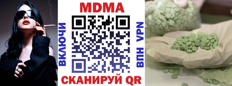 MEGA вход  Алейск  MDMA молли 