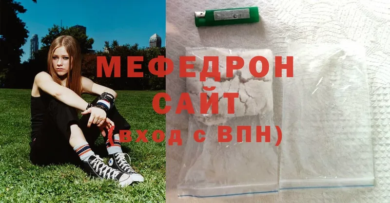 цены   omg ССЫЛКА  МЕФ mephedrone  Алейск 