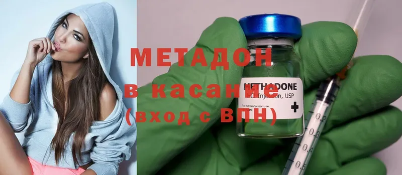 где можно купить   Алейск  МЕТАДОН мёд 