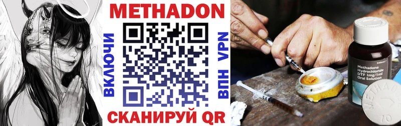 хочу наркоту  Алейск  МЕТАДОН VHQ 