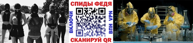 купить наркотик  Алейск  Метамфетамин Methamphetamine 