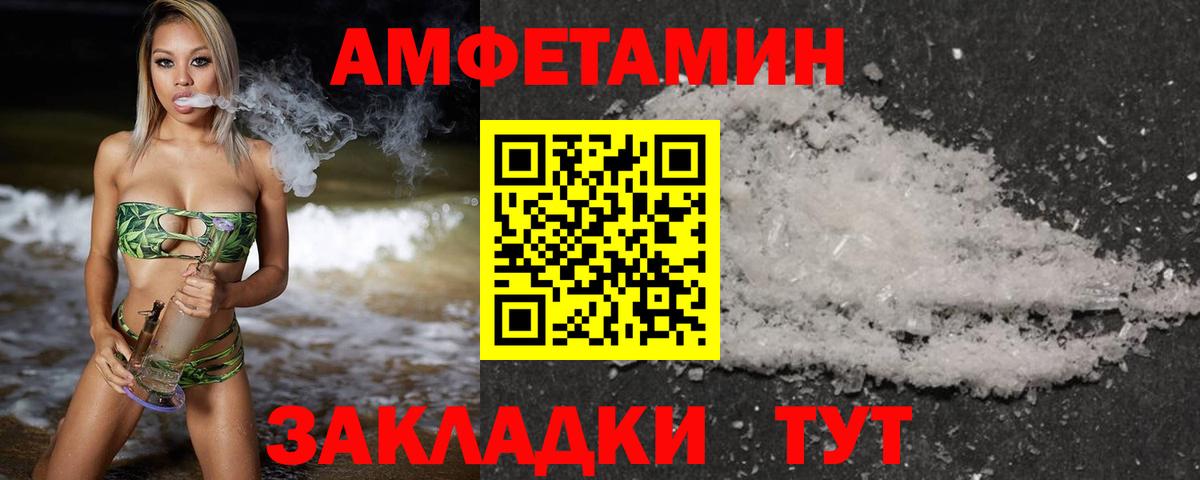 Первитин винт  Вход с VPN  Алейск  Первитин винт 