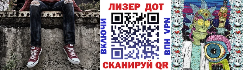 закладки  Алейск  Наркотические марки 1500мкг 