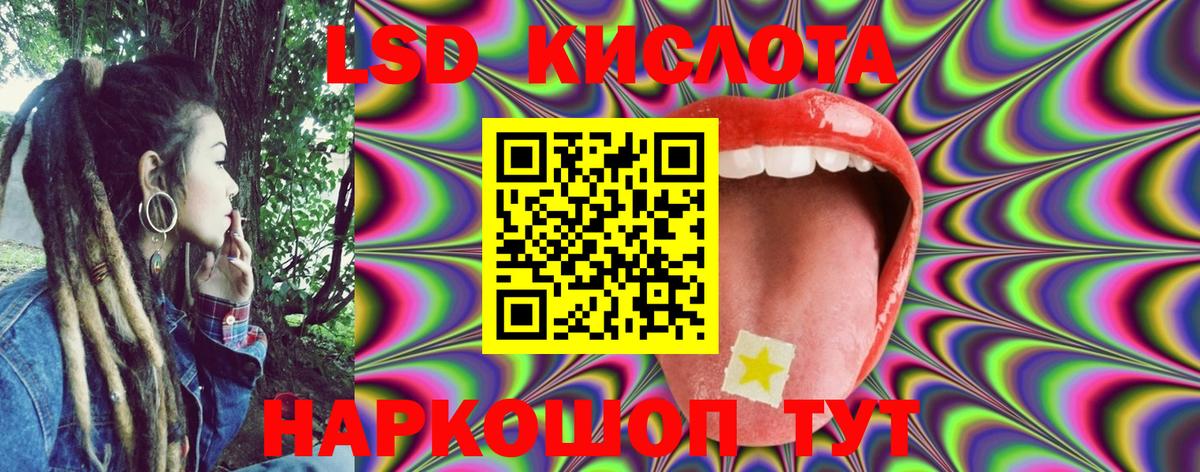 Алейск  купить  сайты  Вход с VPN  Наркотические марки 1,5мг  NBOMe 