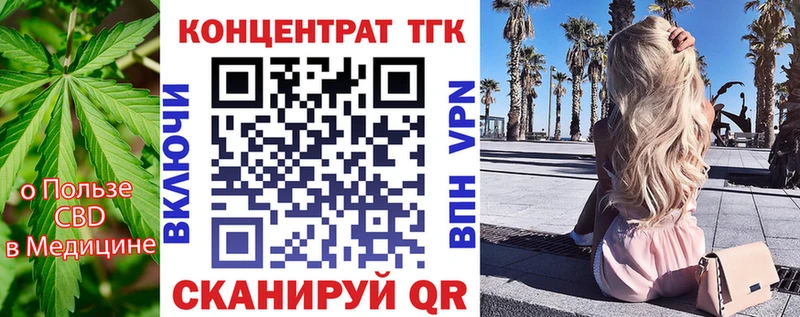 площадка наркотические препараты  как найти закладки  Алейск  Дистиллят ТГК концентрат 