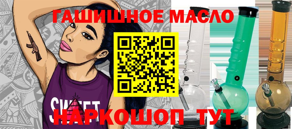 ТГК жижа Алейск